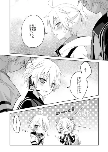 [Sudati] Konbanwa, Chat Noir Fhentai - Page 31