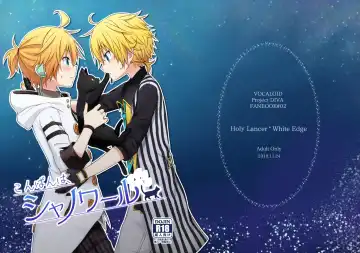 [Sudati] Konbanwa, Chat Noir Fhentai - Page 35