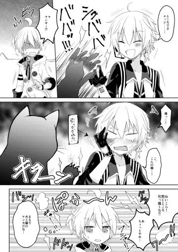 [Sudati] Konbanwa, Chat Noir Fhentai - Page 7