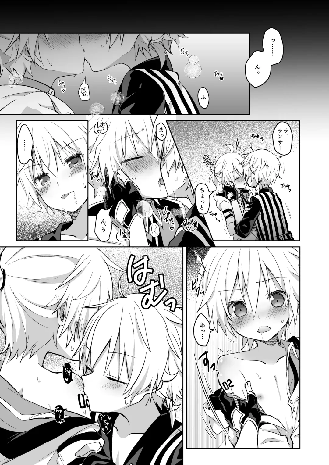 [Sudati] Konya no Ato Fhentai - Page 3