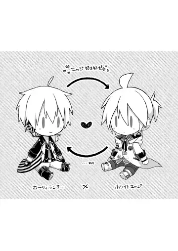 [Sudati] Konya no Ato Fhentai - Page 2