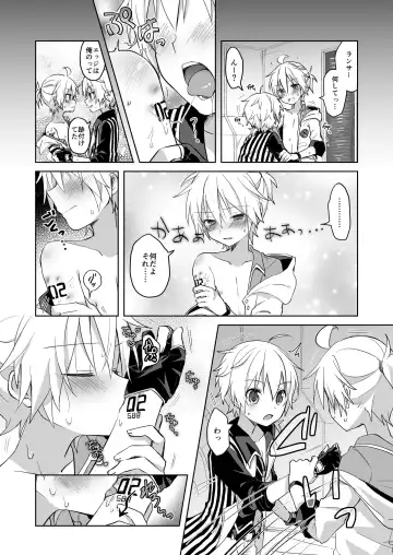 [Sudati] Konya no Ato Fhentai - Page 4