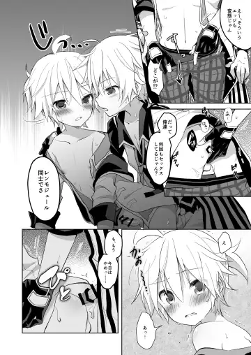 [Sudati] Konya no Ato Fhentai - Page 6