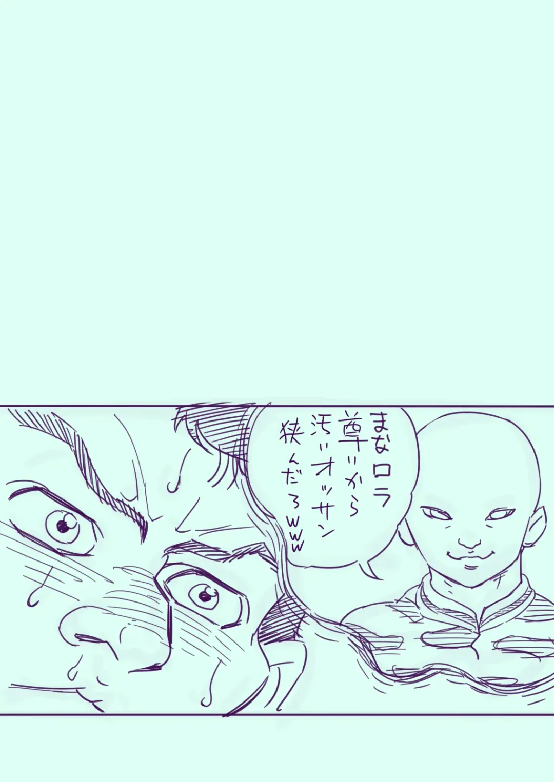 [Muramurabito] Tensei shitara Kururun ni Natte ManaRora ni Hasamaritai Fhentai - Page 40