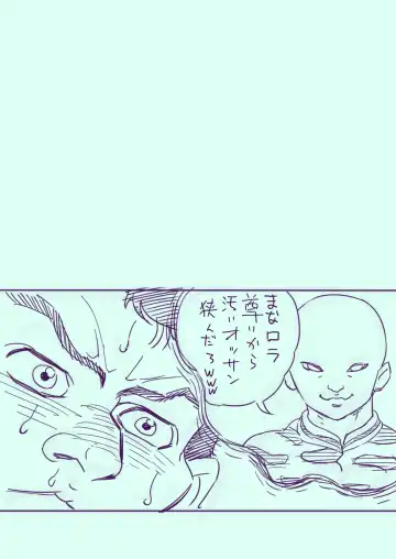 [Muramurabito] Tensei shitara Kururun ni Natte ManaRora ni Hasamaritai Fhentai - Page 40