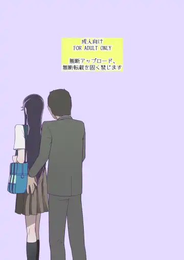 [Muramurabito] Zecchou ni Taeru Ichirin no Hana ~ Futei Keiyaku Hen ~ Fhentai - Page 3