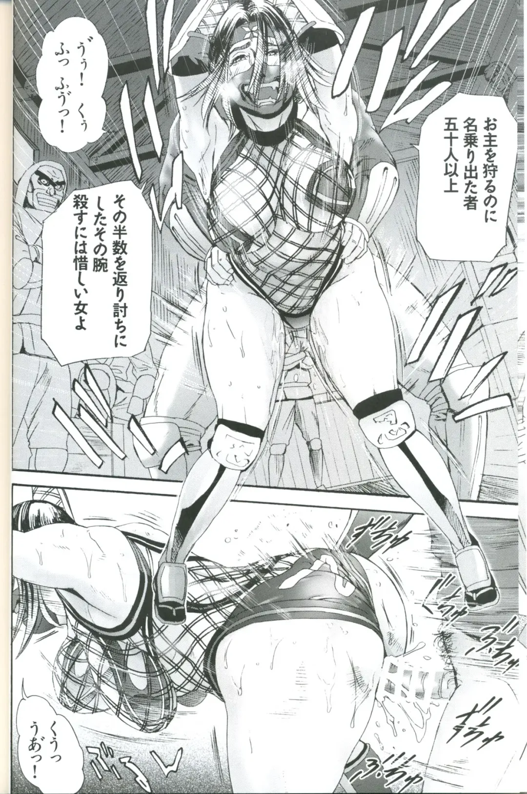 [Hyji] Benikake Fhentai - Page 5