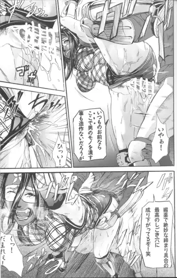 [Hyji] Benikake Fhentai - Page 6