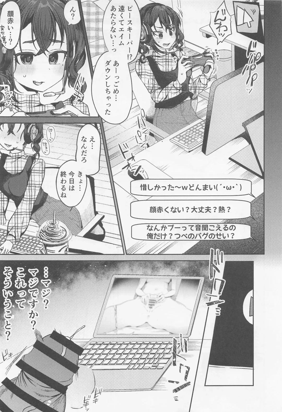 [Murai Toyo] Sunazuka Akira to Sougo Onanie Fhentai - Page 5