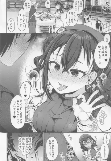 [Murai Toyo] Sunazuka Akira to Sougo Onanie Fhentai - Page 20