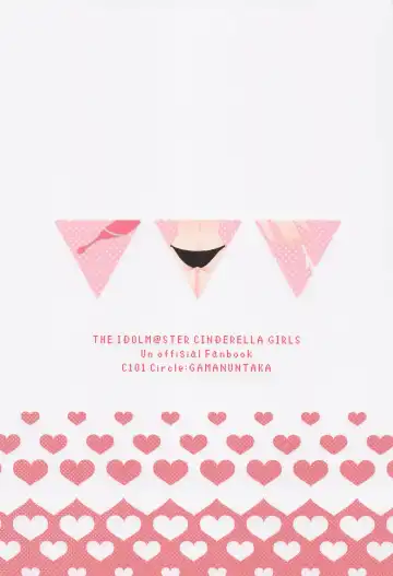 [Murai Toyo] Sunazuka Akira to Sougo Onanie Fhentai - Page 25