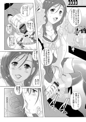 [Bells] Uyaashi Henai Ch.1 ~Koakuma-kei Kanojo Ria no Zettai Ryouiki~ Fhentai - Page 10