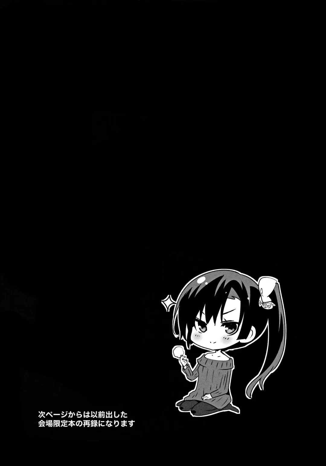 [Sansyoku Amido.] Kamino Saori no Junai Route Fhentai - Page 22