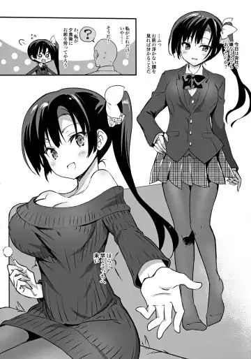 [Sansyoku Amido.] Kamino Saori no Junai Route Fhentai - Page 23