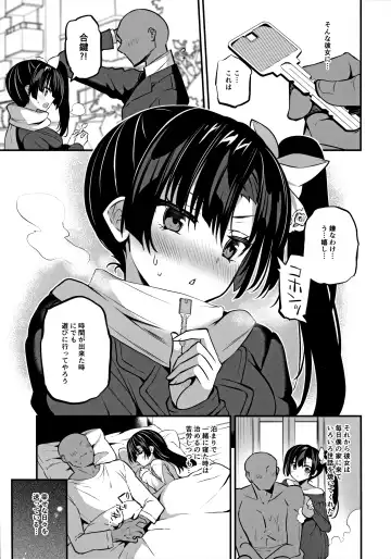 [Sansyoku Amido.] Kamino Saori no Junai Route Fhentai - Page 4