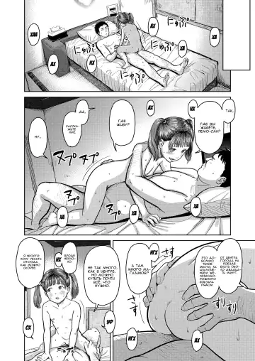 [Onizuka Naoshi] Doko kara ka Tooi Tokoro Fhentai - Page 16