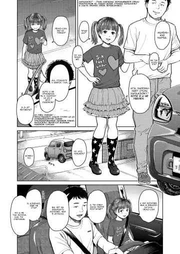 [Onizuka Naoshi] Doko kara ka Tooi Tokoro Fhentai - Page 2