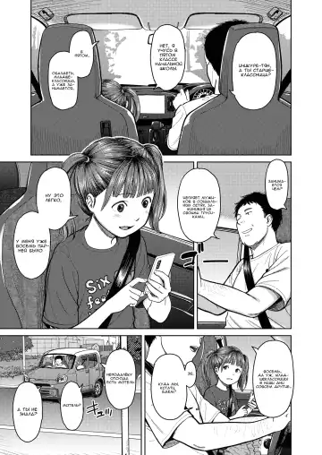 [Onizuka Naoshi] Doko kara ka Tooi Tokoro Fhentai - Page 3