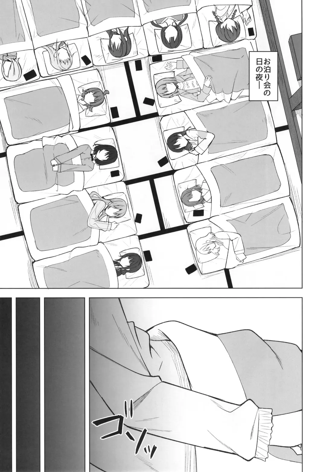 [Nosa] DO!DO!DO! Fhentai - Page 5
