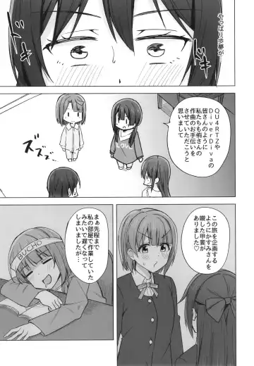 [Nosa] DO!DO!DO! Fhentai - Page 7