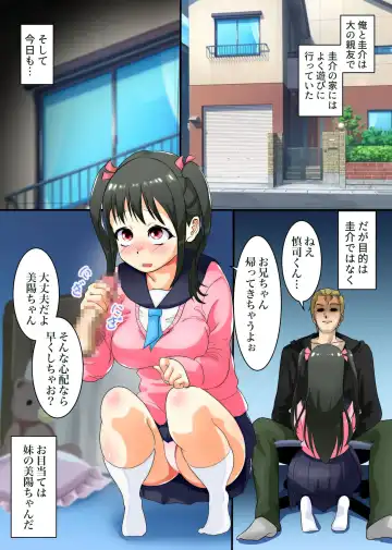 Daisuki na Onii-chan no Tame ni Ecchi na Koto Ippai Oshiete Kudasaai! Fhentai - Page 3