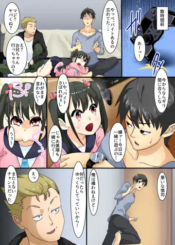 Daisuki na Onii-chan no Tame ni Ecchi na Koto Ippai Oshiete Kudasaai! Fhentai - Page 6