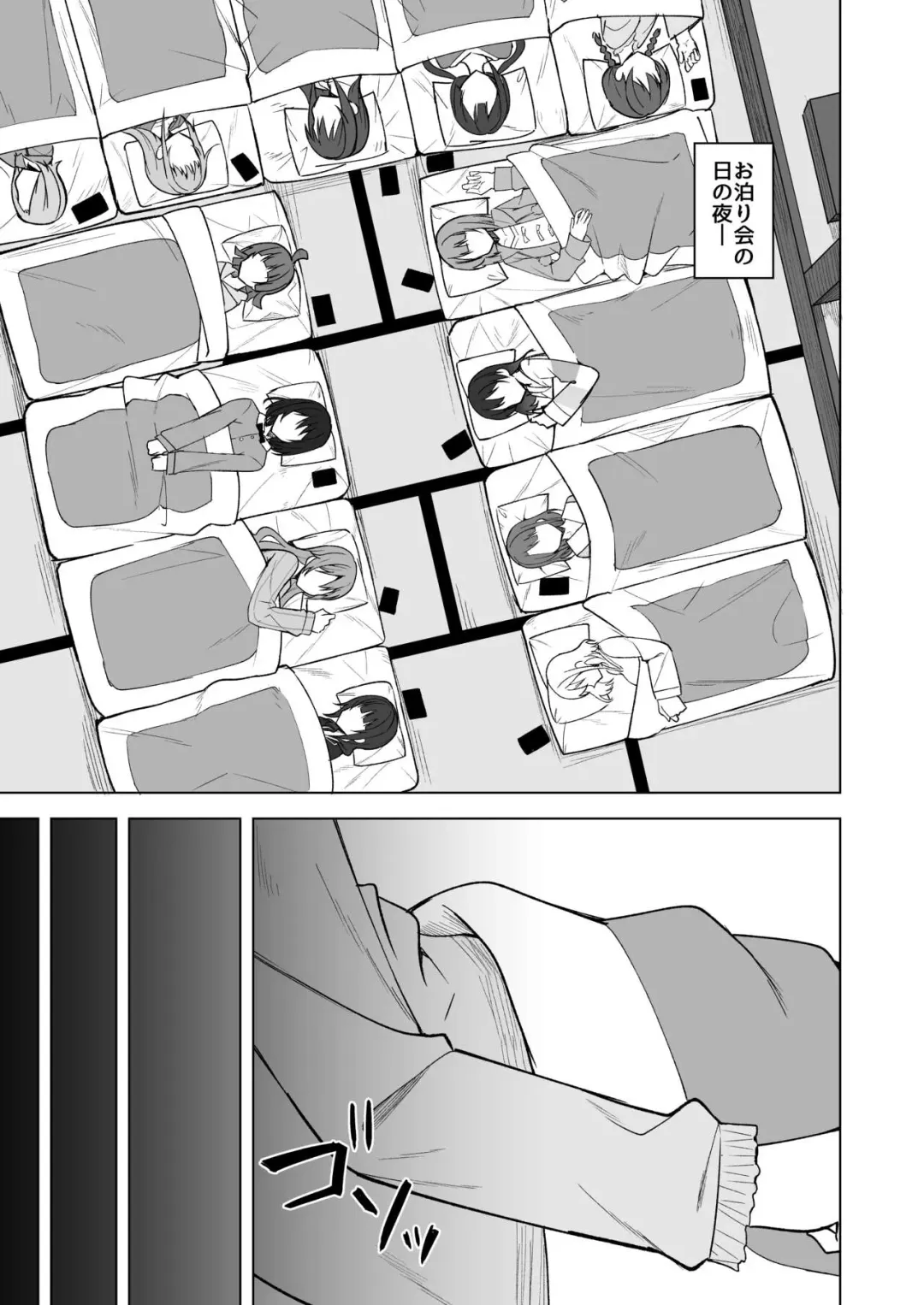 [Nosa] DO!DO!DO! Fhentai - Page 5