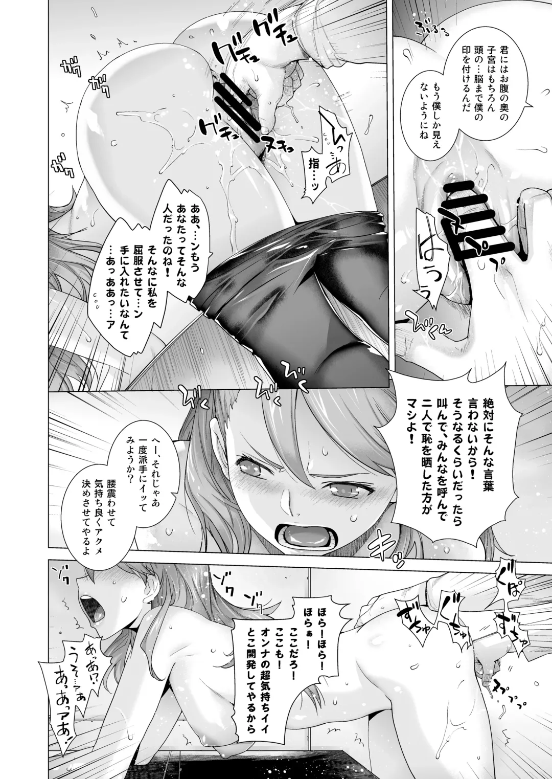 [Ootsuka Kotora] FORTY SIX Fhentai - Page 16