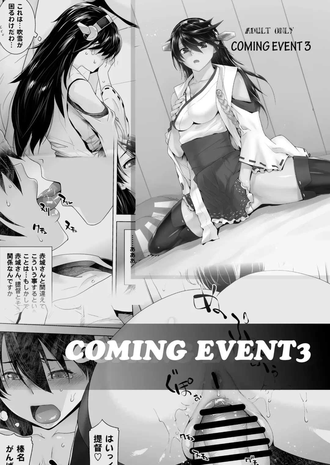 [Ootsuka Kotora] FORTY SIX Fhentai - Page 44