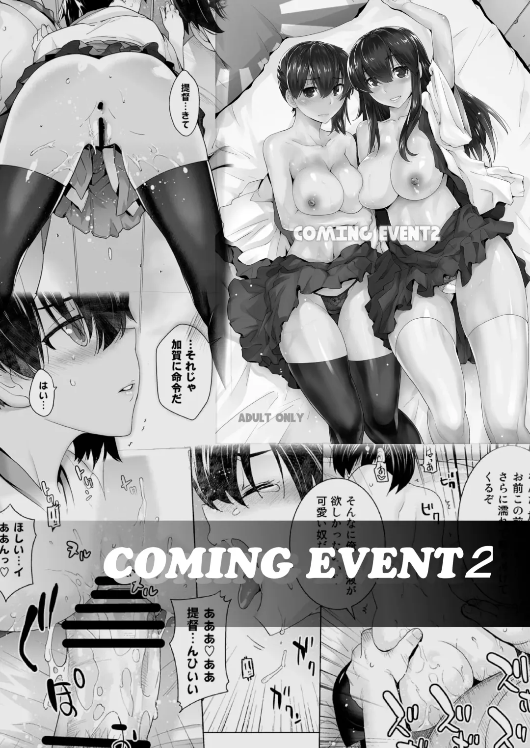 [Ootsuka Kotora] FORTY SIX Fhentai - Page 45