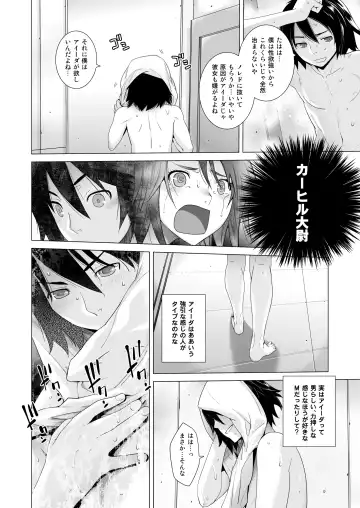 [Ootsuka Kotora] FORTY SIX Fhentai - Page 10