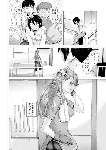 [Ootsuka Kotora] FORTY SIX Fhentai - Page 40