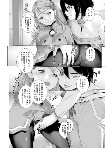 [Ootsuka Kotora] FORTY SIX Fhentai - Page 42