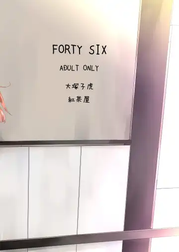 [Ootsuka Kotora] FORTY SIX Fhentai - Page 50