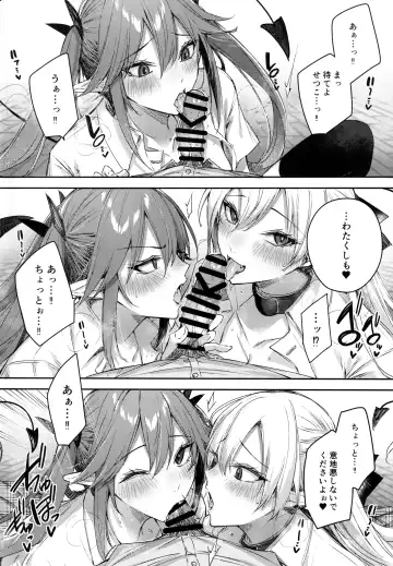 [Kakao] Koakuma Setsuko no Himitsu Vol.7 Fhentai - Page 13