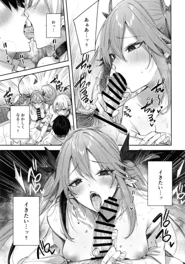 [Kakao] Koakuma Setsuko no Himitsu Vol.7 Fhentai - Page 18