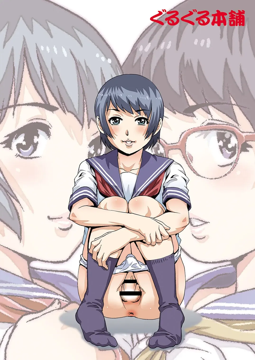 [Yanagawa Rio] Cutie Boys Fhentai - Page 14