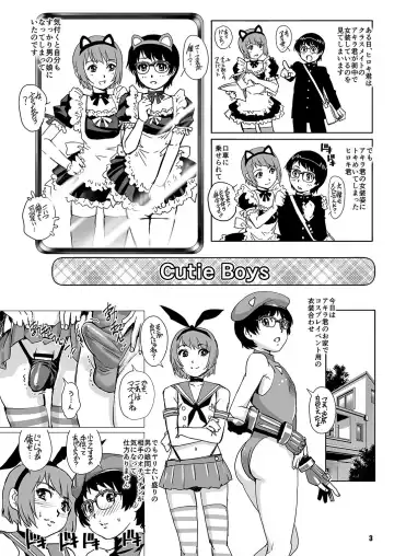 [Yanagawa Rio] Cutie Boys Fhentai - Page 2