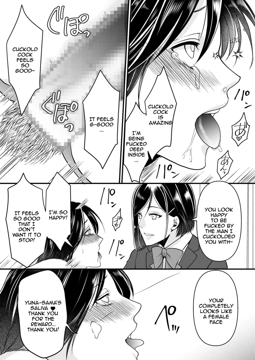 Netorare Junky Fhentai - Page 15