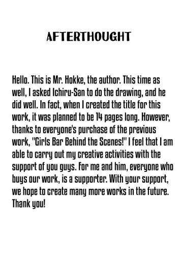 Netorare Junky Fhentai - Page 20