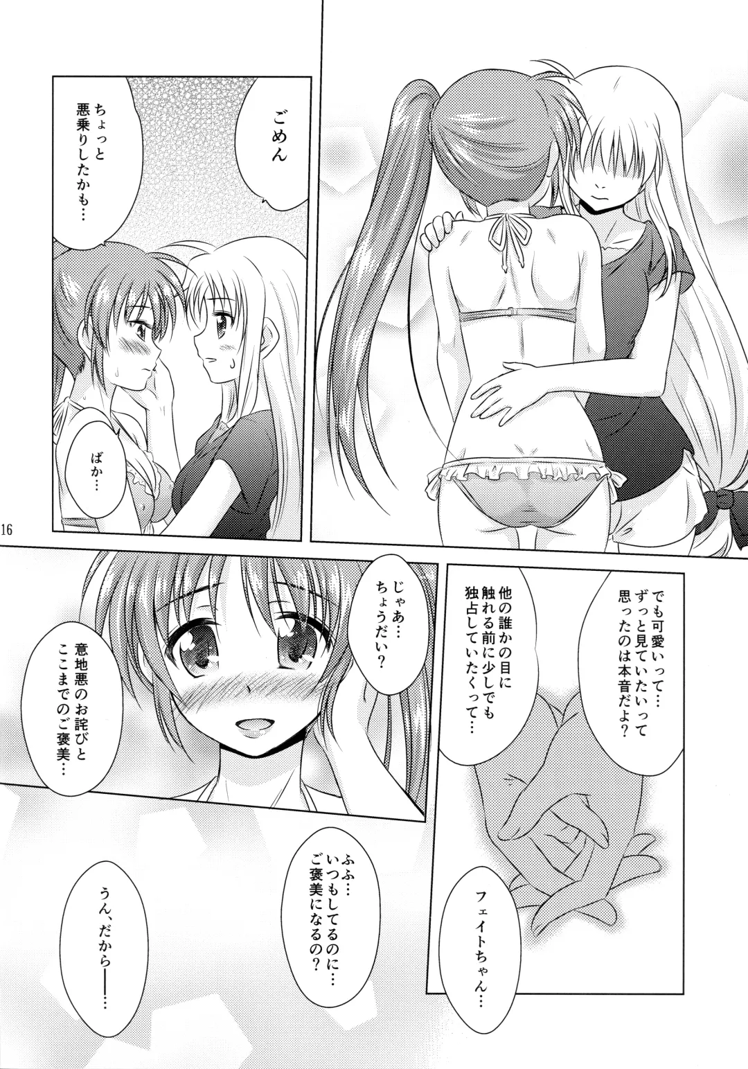 [Shinozuki Kou] Natsu no Hi. 3 ~Pool e Ikou! no Maki~ Fhentai - Page 14