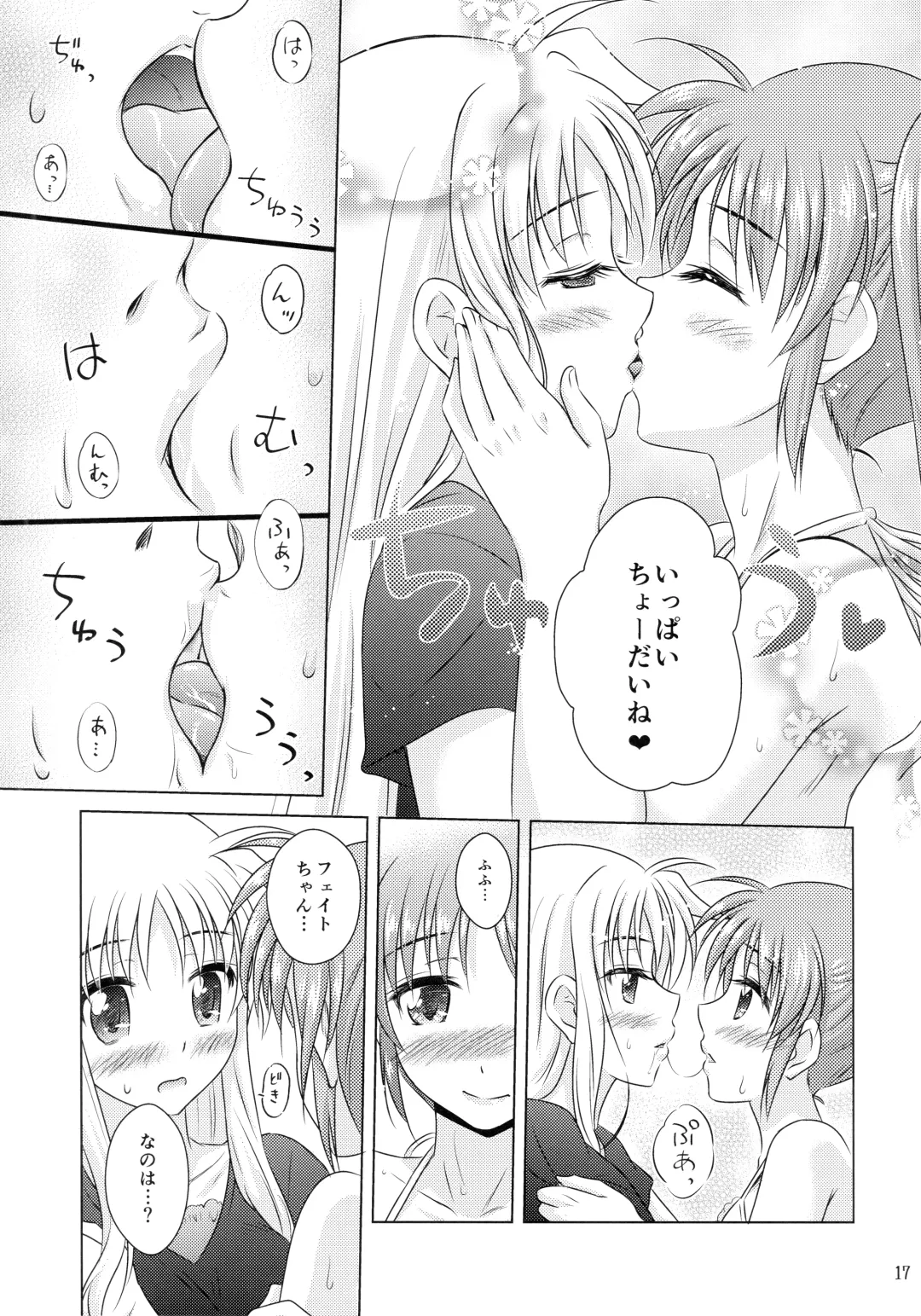 [Shinozuki Kou] Natsu no Hi. 3 ~Pool e Ikou! no Maki~ Fhentai - Page 15