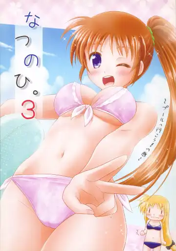 Read [Shinozuki Kou] Natsu no Hi. 3 ~Pool e Ikou! no Maki~ - Fhentai