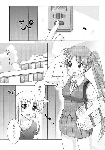 [Shinozuki Kou] Natsu no Hi. 3 ~Pool e Ikou! no Maki~ Fhentai - Page 2