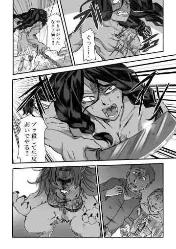 [Positive Ni Negai O] Nagasare Shima 05 Fhentai - Page 27