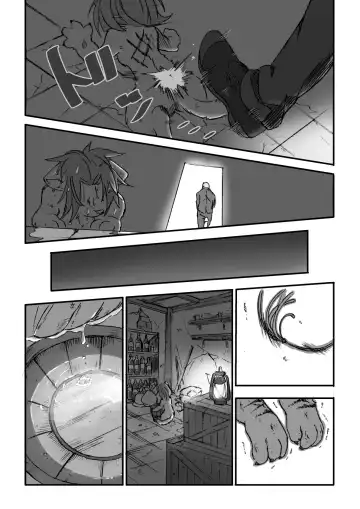 [Positive Ni Negai O] Nagasare Shima 05 Fhentai - Page 4