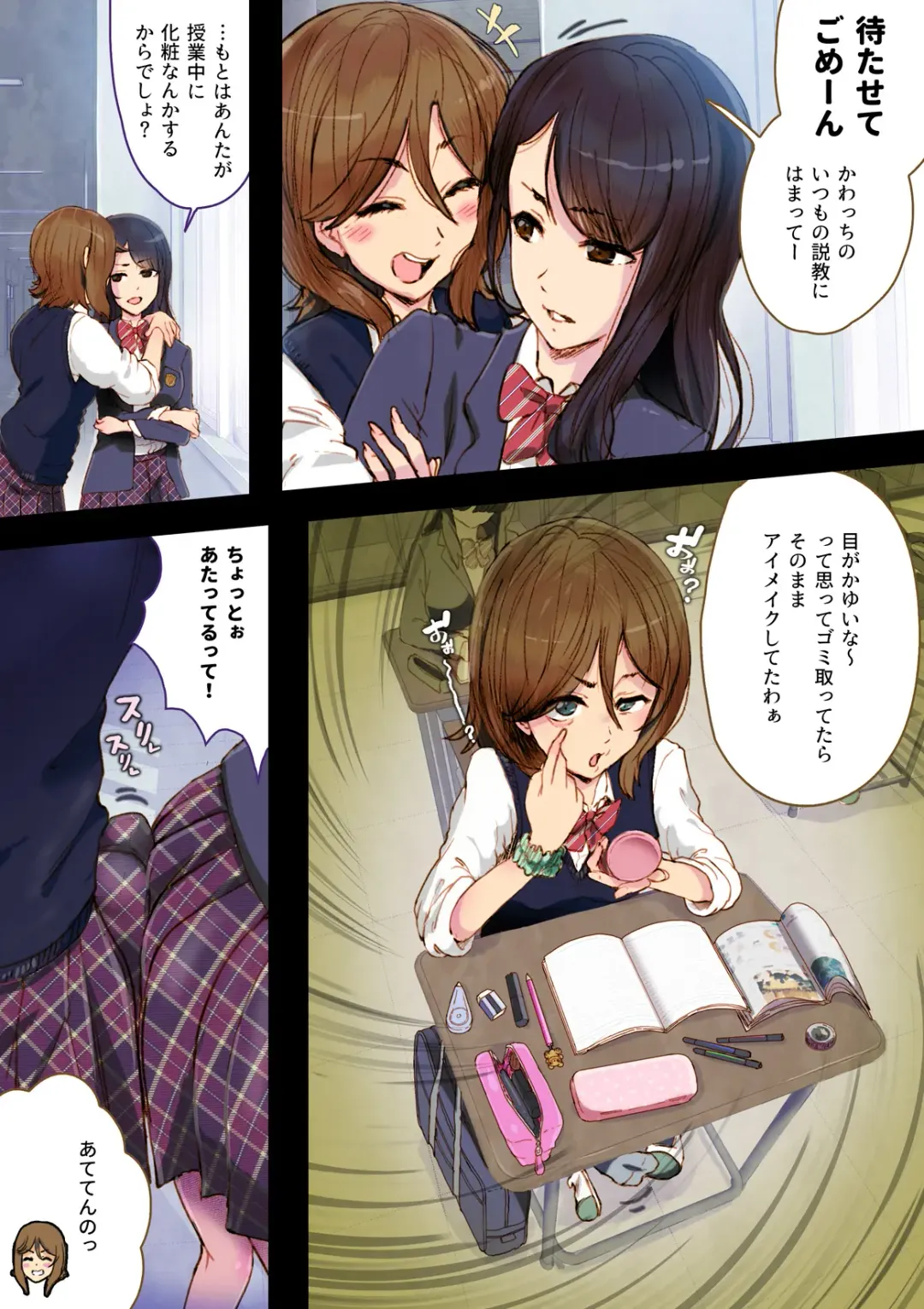 [An-chan Kaichou] Futa x Yuri ～Childhood Friend～ Fhentai - Page 4