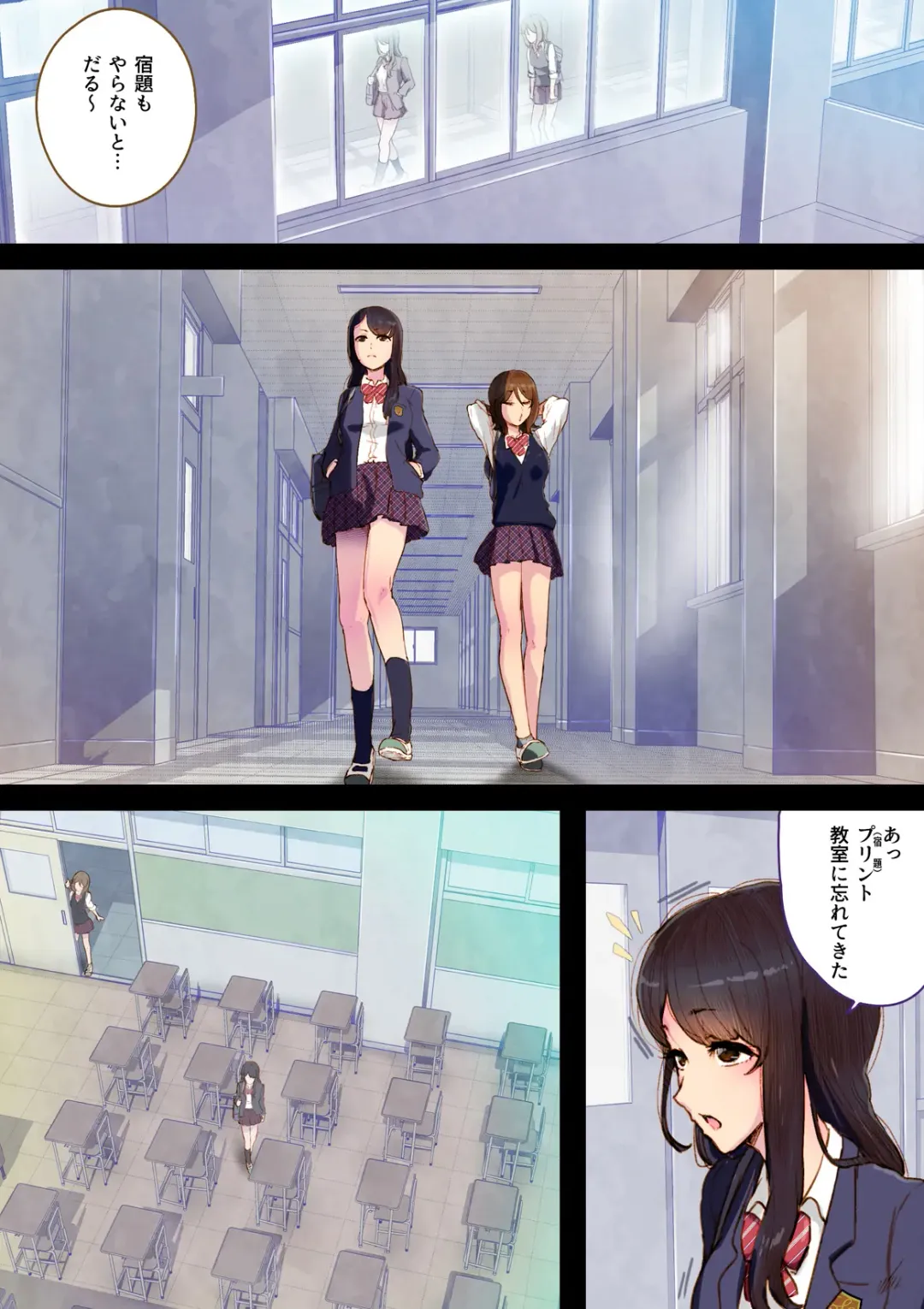 [An-chan Kaichou] Futa x Yuri ～Childhood Friend～ Fhentai - Page 5