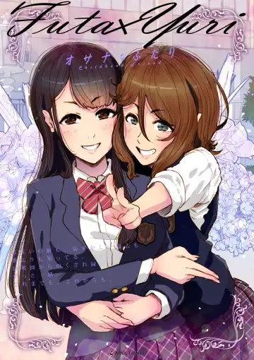 Read [An-chan Kaichou] Futa x Yuri ～Childhood Friend～ - Fhentai