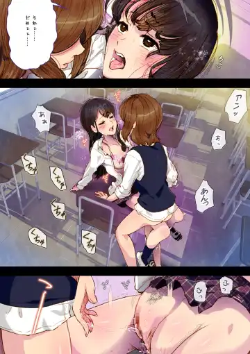 [An-chan Kaichou] Futa x Yuri ～Childhood Friend～ Fhentai - Page 15